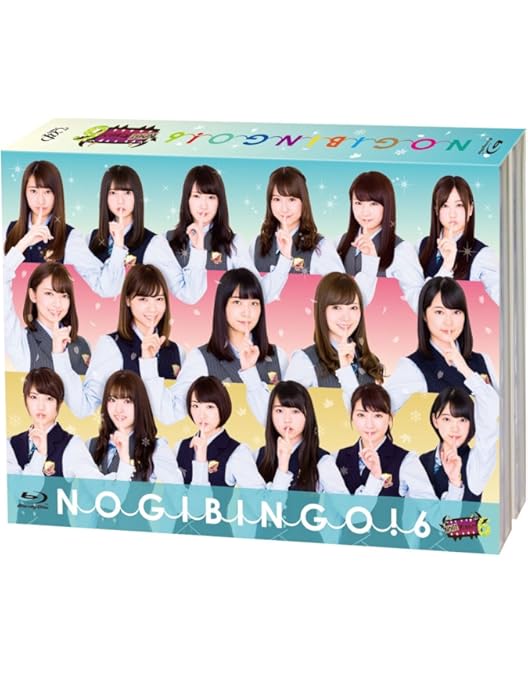 Amazon.co.jp: NOGIBINGO! 4 Blu-ray BOX : 乃木坂46, 乃木坂46