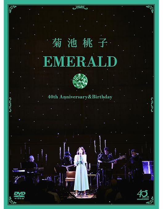 Amazon.co.jp: 菊池桃子プレミアム・コレクション BRAND [DVD] : 菊池