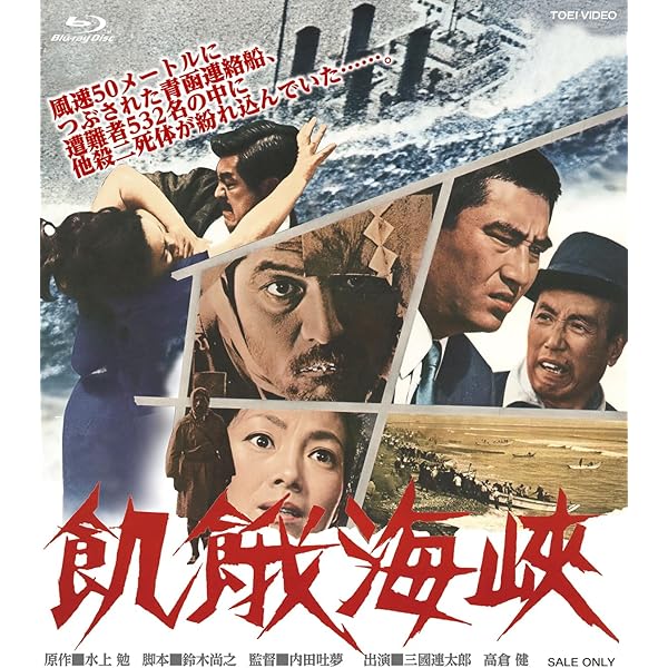 Amazon.co.jp: 溝口健二 大映作品集Vol.1 1951-1954 : 溝口健二, 谷崎