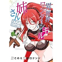 71Rh8Agl1gL._AC_UL210_SR210,