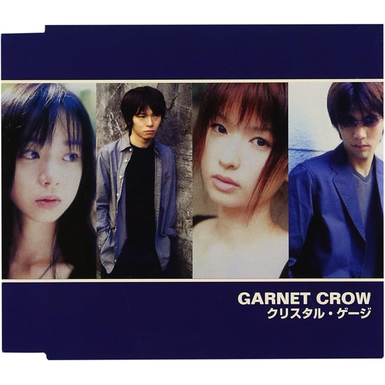 Amazon.co.jp: 夢みたあとで - GARNET CROW: ミュージック