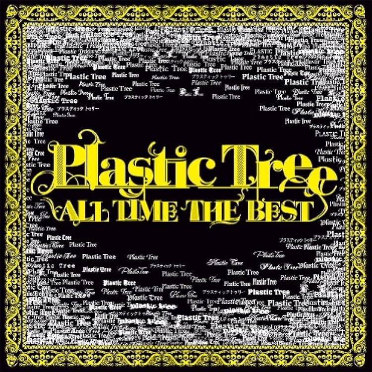 Amazon.co.jp: Plastic Tree [完全生産限定盤] [CD + DVD + BOOK