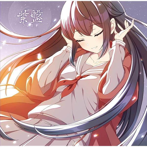 Amazon.co.jp: 悠久のユーフォリア ハイレゾコンテンツBOOK vol.1