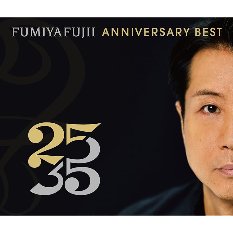Amazon.co.jp: FUMIYA FUJII ANNIVERSARY BEST“15/25