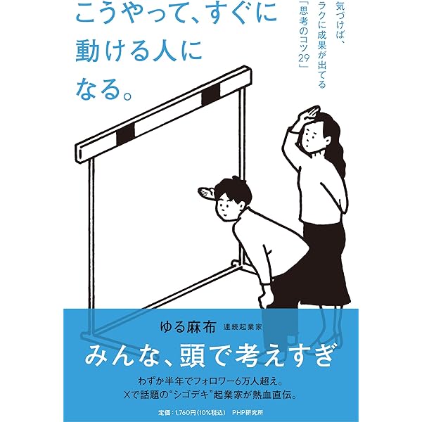 Amazon.co.jp: 大衆心理と広告技法 市場を制する広告制作の理論と実践