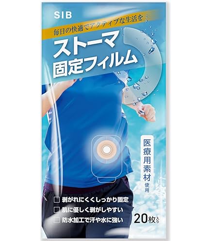 Amazon.co.jp: コロプラスト ブラバ モルダブルリング 厚み2.0mm×外径