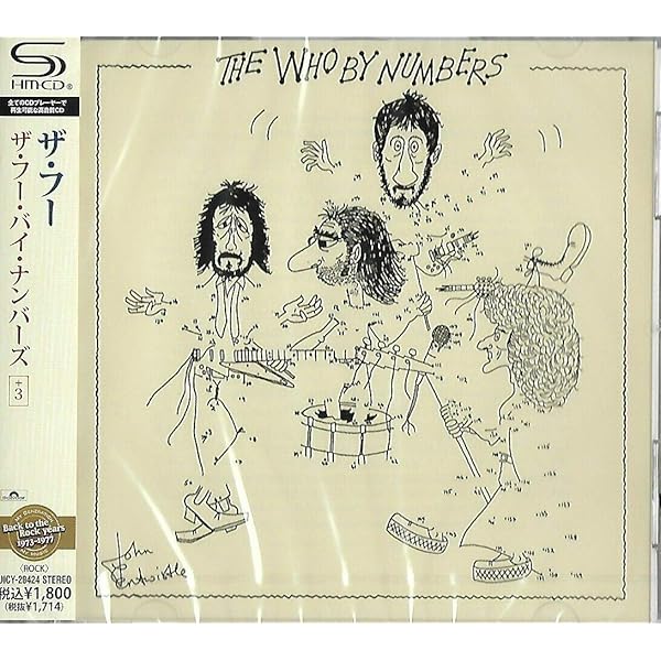 Amazon.co.jp: イッツ・ハード+4: ミュージック