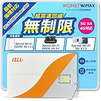 Amazon.co.jp: Speed Wi-Fi HOME 5G L13 ZTR02 [ホワイト] : パソコン