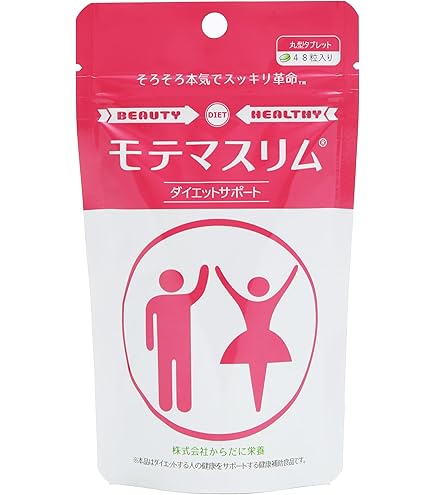 Amazon | 贅沢モテマスリム 80粒入り | モテマスリム | 乳酸菌