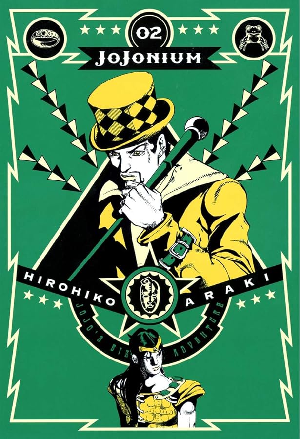 ジョジョの奇妙な冒険 [函装版] JOJONIUM 3 (愛蔵版コミックス) | 荒木