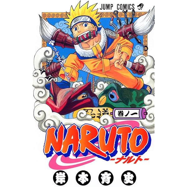 NARUTO-ナルト- コミック 全72巻完結セット (ジャンプコミックス