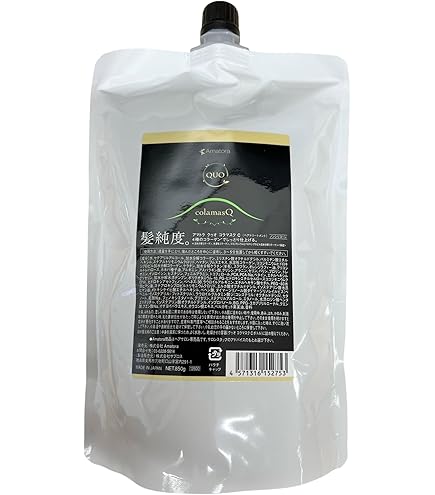 Amazon | アマトラ 【2セット】クゥオ ヘアバス es＜シャンプー