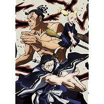 Amazon.co.jp: 呪術廻戦 Vol.8 DVD (初回生産限定版) : 榎木淳弥, 内田