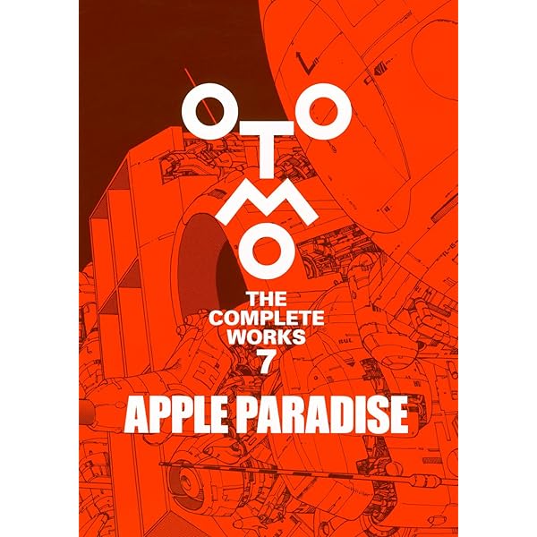 G.. (OTOMO THE COMPLETE WORKS) | 大友 克洋 |本 | 通販 | Amazon