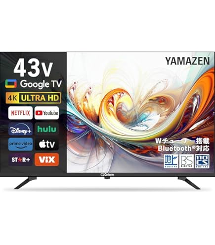 Amazon | フナイ 43V型 液晶 テレビ 4K チューナー内蔵 ダブル