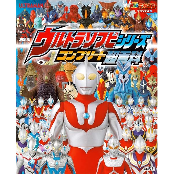 フィギュア王プレミアムシリーズ 6 (ワールド・ムック 827) |本 | 通販