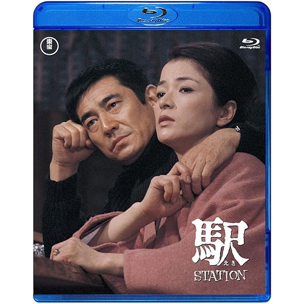 Amazon.co.jp: 高倉健主演 東映映画セレクション Blu‐ray BOX(初回生産