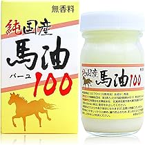 Amazon | VERY NICE(ベリーナイス) くまもと馬油 70ml | VERY NICE