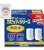 Amazon.co.jp: 東レ トレビーノ MKC.MX2J+1個 (3個セット