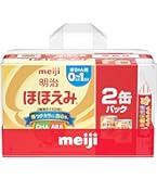 Amazon.co.jp: 明治 ほほえみ 2缶パック 800g×2缶×2セット 粉末 : 食品