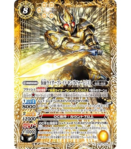 バトルスピリッツ 引退品 （バラ売り対応可） バトスピ 引退品 バラ