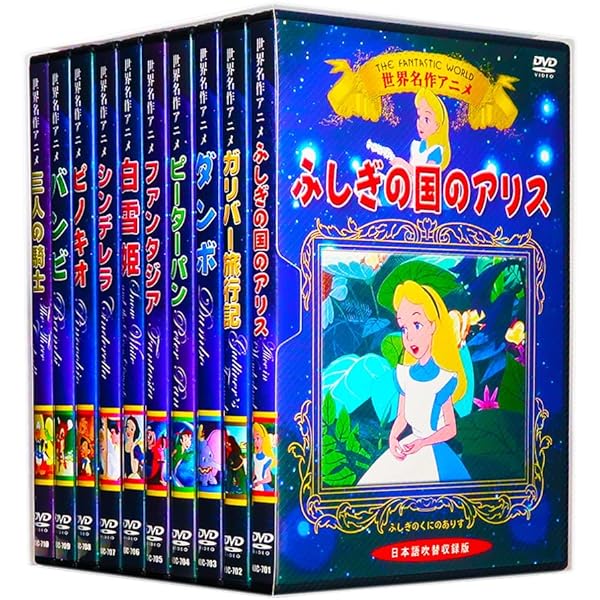 Amazon.co.jp: Disney Princess Box 2012 (Limited Time Edition) DVD
