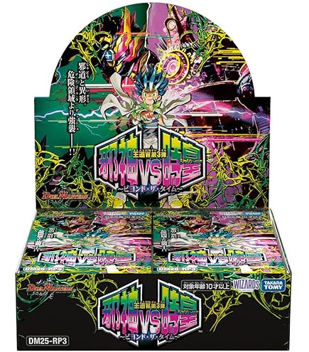 DM25-EX2 Duel Masters TCG King WDreaM 2025 Box : Amazon.sg: Toys