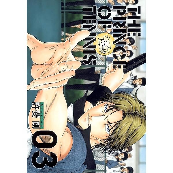 テニスの王子様完全版 Season3 限定ピンズ付Special 1 (愛蔵版