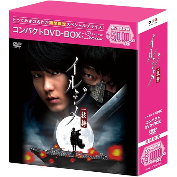 Amazon.co.jp: 階伯 [ケベク] (ノーカット完全版) コンプリート