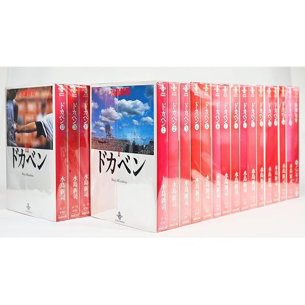 Amazon.co.jp: ドカベン [レンタル落ち] （全33巻） [マーケット