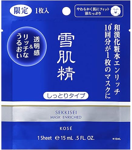 Amazon.co.jp: コーセー 雪肌精 クリア ホワイトニング マスク 76ml