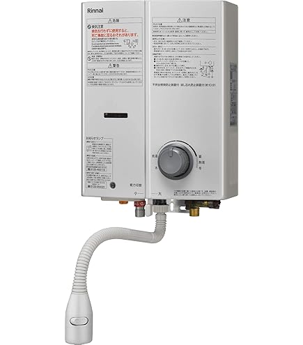 Amazon | ノーリツ NORITZ 小型湯沸かし器 GQ-530MW プロパンガス（LP