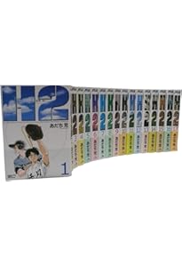 H2 文庫版 コミック 全20巻完結セット (小学館文庫) | あだち 充 |本