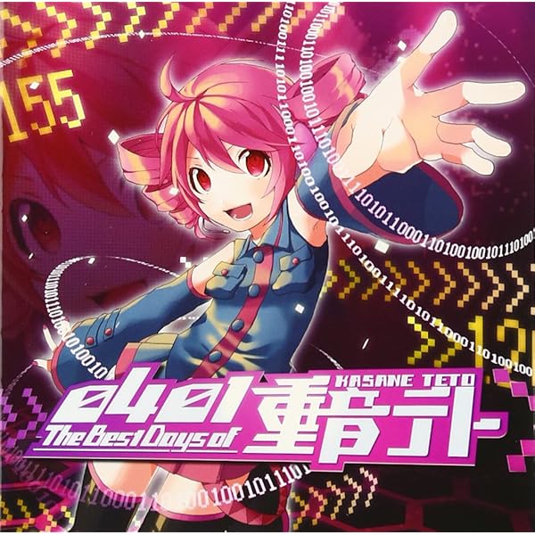 Amazon.co.jp: EXIT TUNES PRESENTS UTAUSEKAI(ウタウセカイ