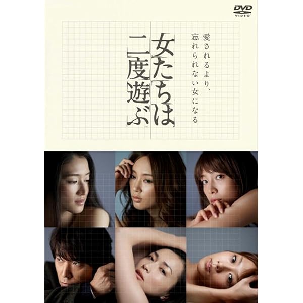 Amazon.co.jp: リバウンド DVD-BOX : 相武紗季, 速水もこみち, 栗山