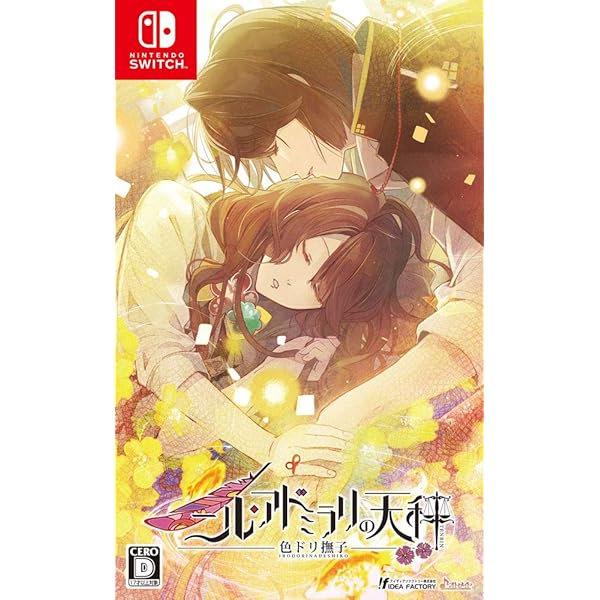 Amazon.co.jp: ゆのはなSpRING! ~Mellow Times~ for Nintendo Switch