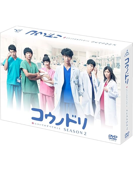 Amazon.co.jp: コウノドリ DVD-BOX : 綾野剛, 松岡茉優, 吉田羊, 星野