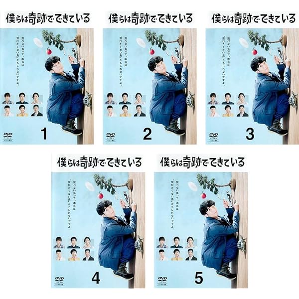 Amazon.co.jp: 僕らは奇跡でできている Blu-ray BOX : 高橋一生, 榮倉