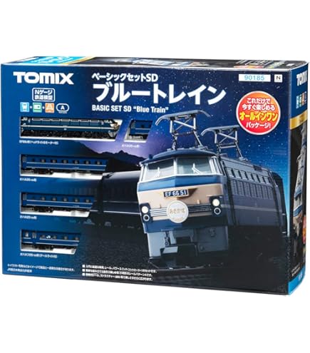 Amazon | トミーテック TOMIX Nゲージ ベーシックセット SD N700系