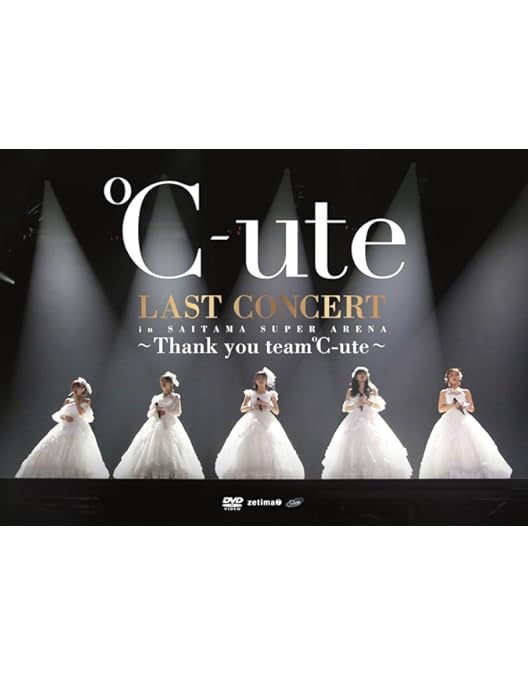 Amazon.co.jp: ℃-uteコンサートツアー2016春 ~℃ONCERTO~ [DVD] : ℃-ute