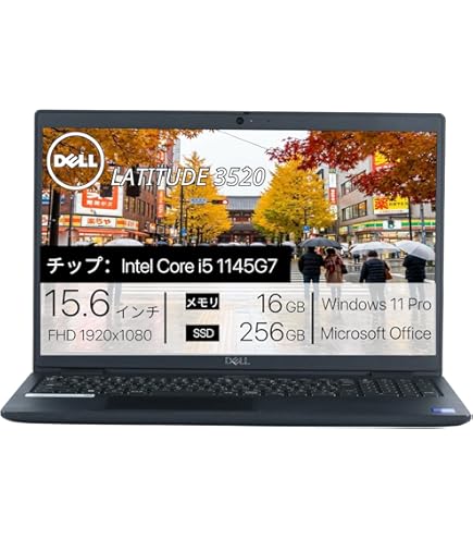 Amazon.co.jp: Dell Latitude 3520 ノートパソコン / 第11世代 Core i5