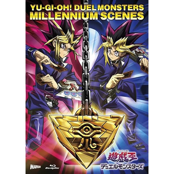 Amazon.co.jp: 劇場版『遊☆戯☆王 THE DARK SIDE OF DIMENSIONS
