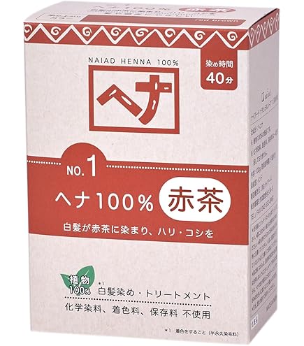 Amazon | マハラニヘナ（機械挽き）500g真空パック 説明書なし