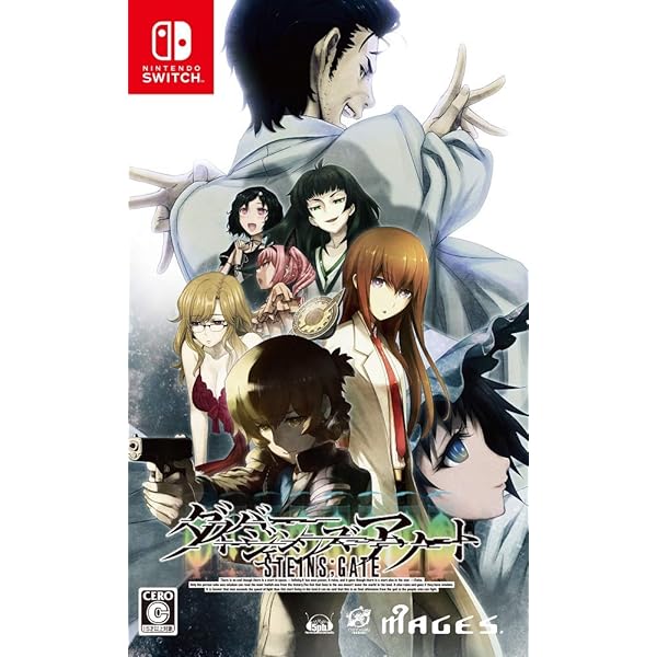 Amazon.co.jp: STEINS;GATE 15周年記念ダブルパック - Switch : ゲーム