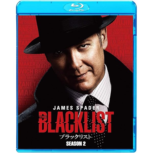 Amazon.co.jp: ブラックリスト SEASON 1 COMPLETE BOX [Blu-ray