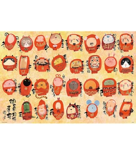 Amazon.co.jp: 【日本製】 ビバリー 1000ピースジグソーパズル 開運