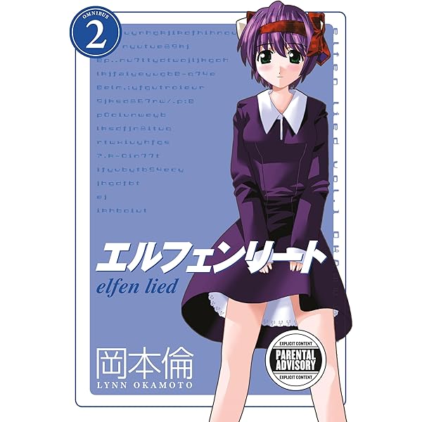 Amazon.co.jp: Elfen Lied [Blu-ray] : DVD