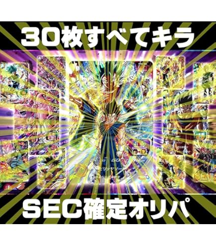 Amazon.co.jp: スーパーダイバーズ SDV4-028 GDR☆ 人造人間18号