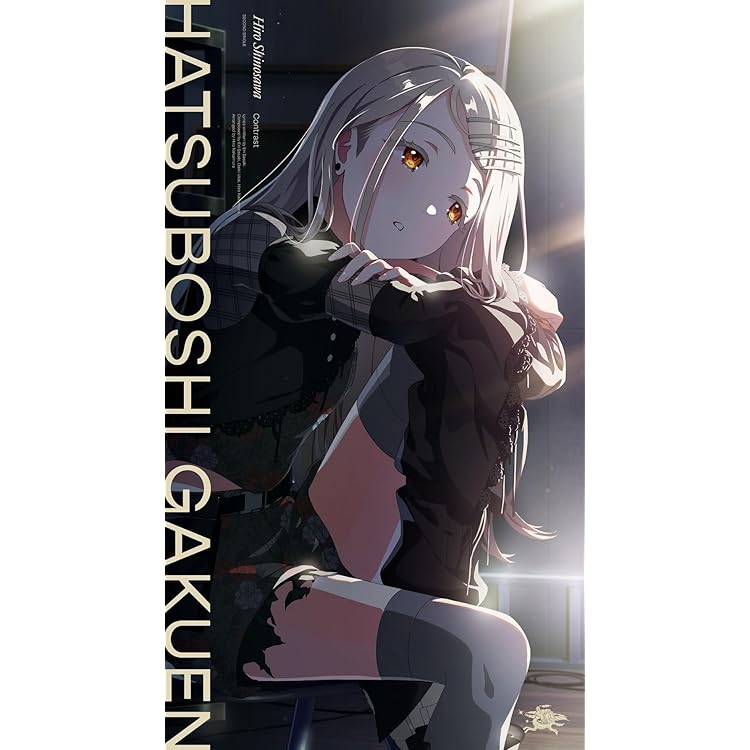 Amazon.co.jp: 初星学園 : 【Amazon.co.jp限定】倉本千奈 2nd Single