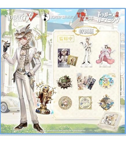 Amazon.co.jp: コード未使用 祭司 オフラインパック スカーレット 初回